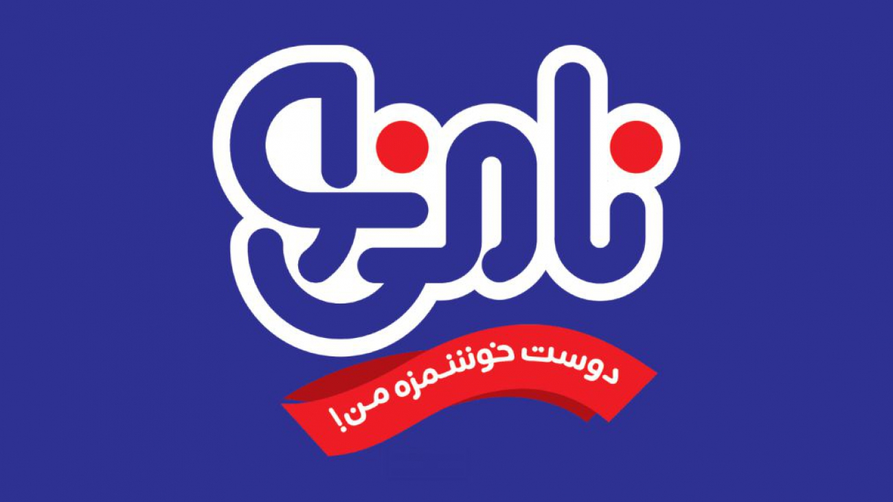 IIS